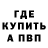 Метадон VHQ Borz Ahmat