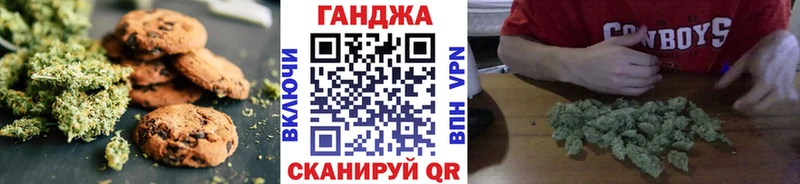 Купить  Шенкурск  Cannafood марихуана 