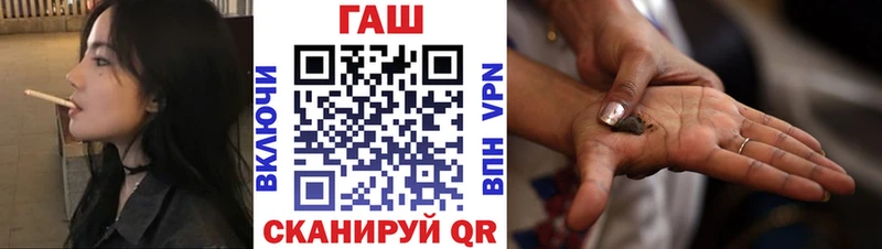 Купить где  Шенкурск  Гашиш 40% ТГК 