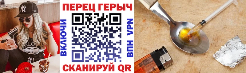 ГЕРОИН афганец  Купить  Шенкурск 