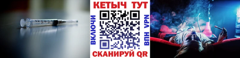 Купить  Шенкурск  Кетамин ketamine 