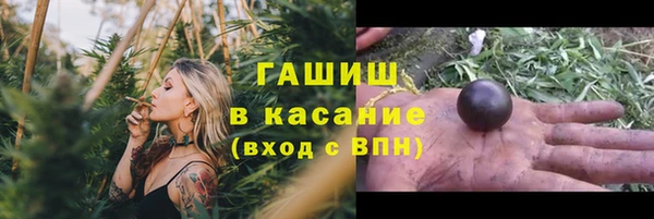 мефедрон мука Дмитров