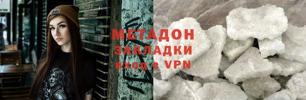 сатива Дмитровск