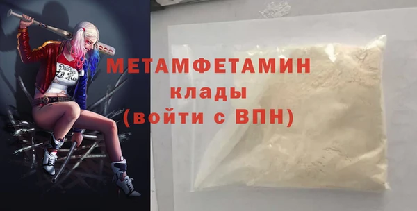 сатива Дмитровск