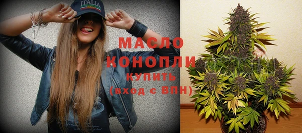 мефедрон мука Дмитров