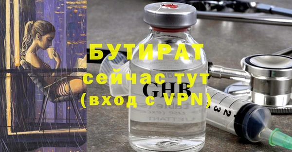 мефедрон мука Дмитров