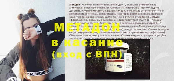 мефедрон мука Дмитров