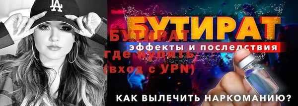 сатива Дмитровск
