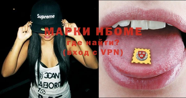 мефедрон мука Дмитров
