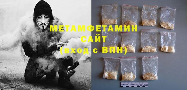 сатива Дмитровск