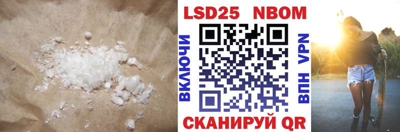 Купить закладки  Шенкурск  ЛСД экстази кислота 