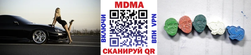 Купить где  Шенкурск  MDMA crystal 