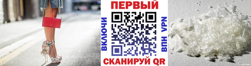 Купить закладки  Шенкурск  Первитин Methamphetamine 