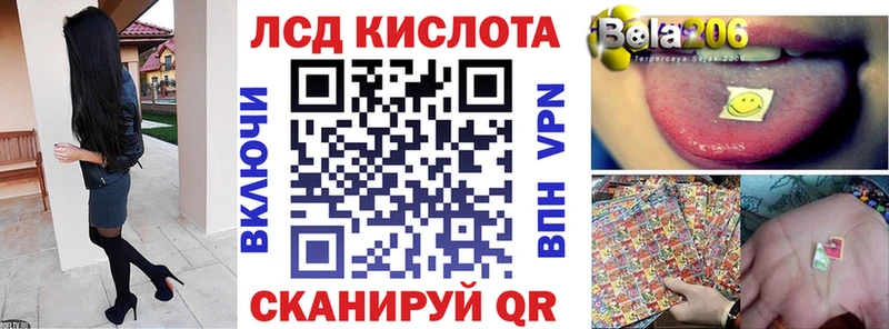 Купить  Шенкурск  Наркотические марки 1,5мг 