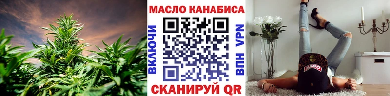 Дистиллят ТГК гашишное масло  Купить где  Шенкурск 
