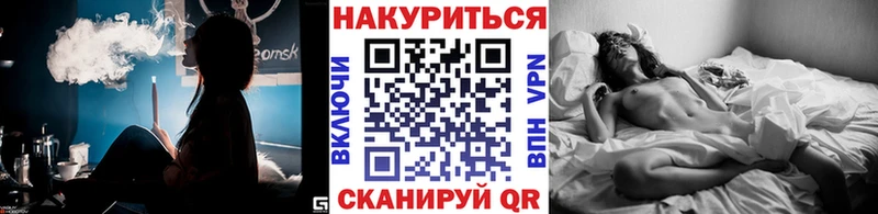 Купить закладки  Шенкурск  Шишки марихуана LSD WEED 